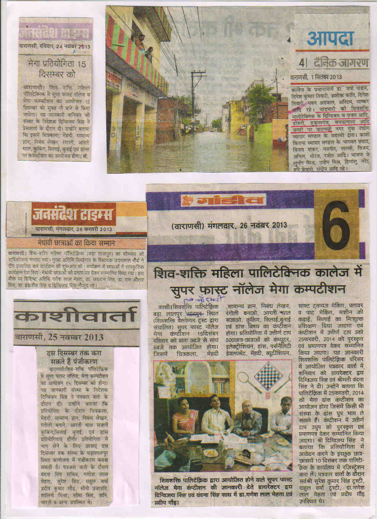 Shiv Shakti Sansthan photo 20